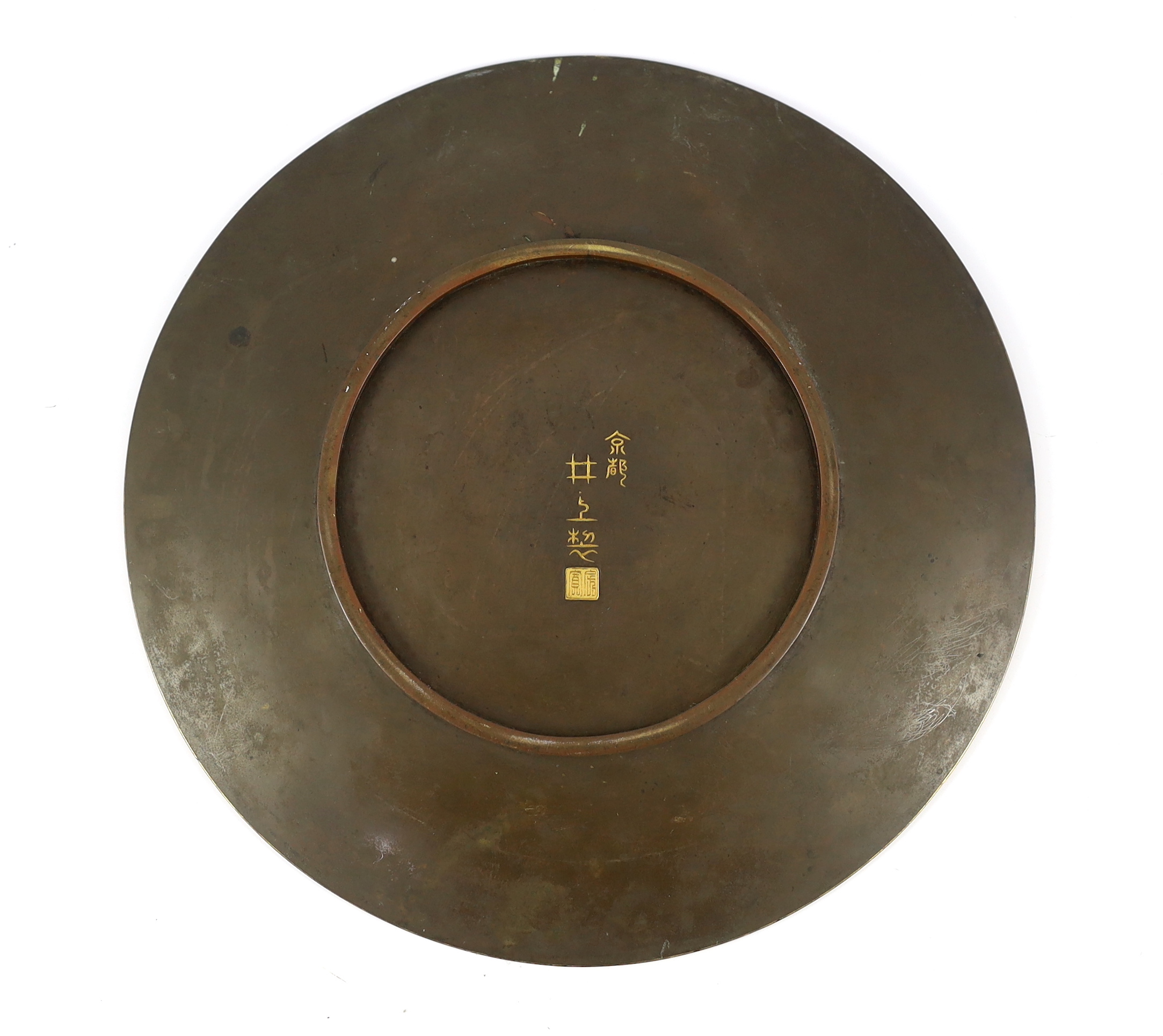 A Japanese Komai style mixed metal inlaid bronze dish, Meiji period